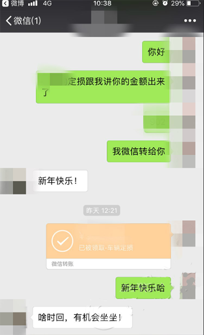 1546581027598873.png 2.png