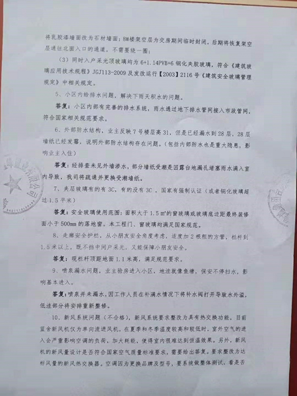 微信圖片_20190716085007.jpg