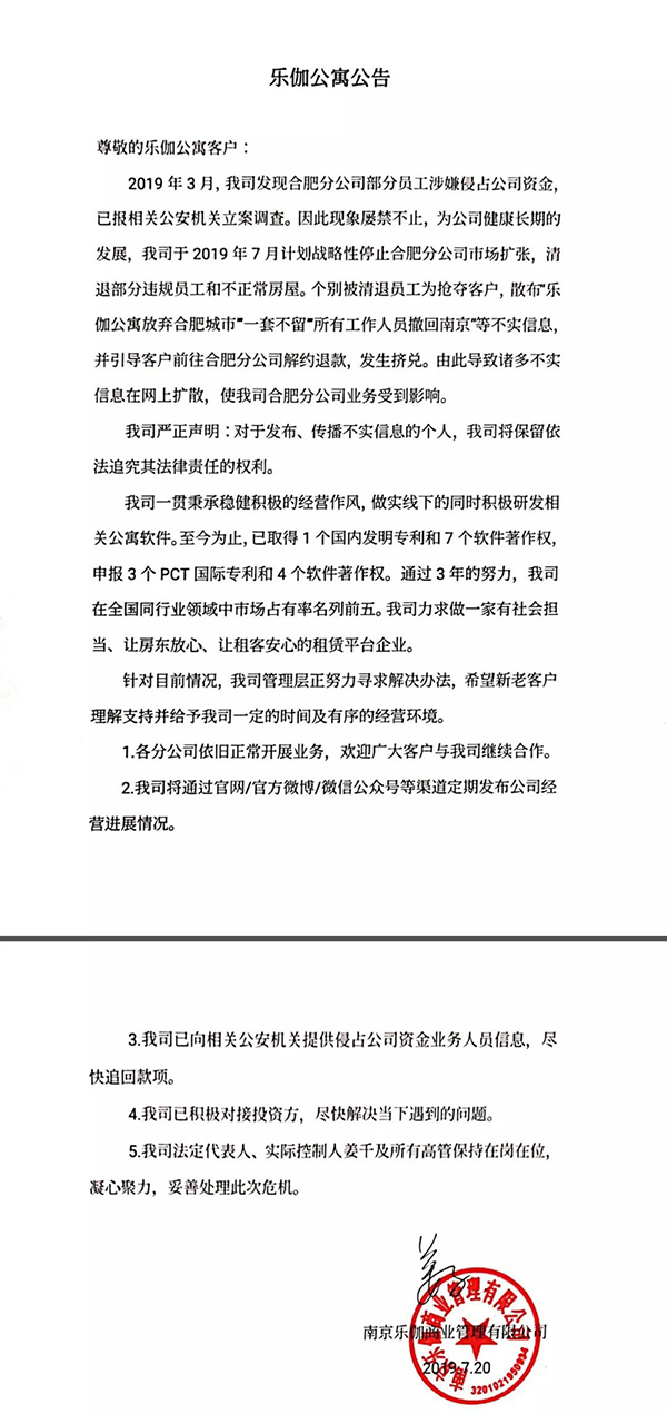 微信圖片_20190808161016.jpg