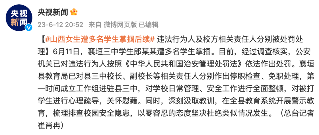 1686634506141488.png 微信圖片_20230613133426.png